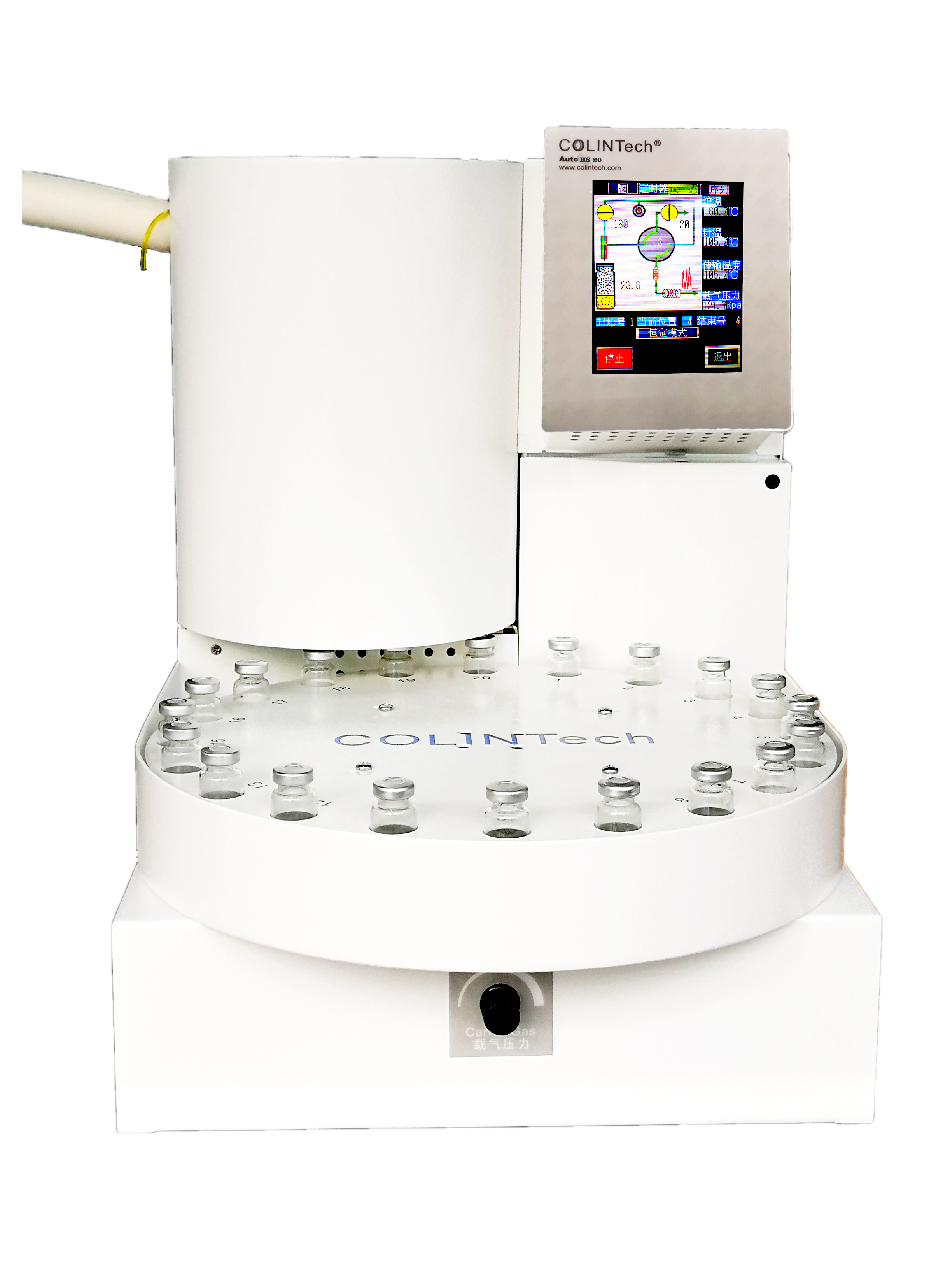 AutoHS 20自动顶空进样器