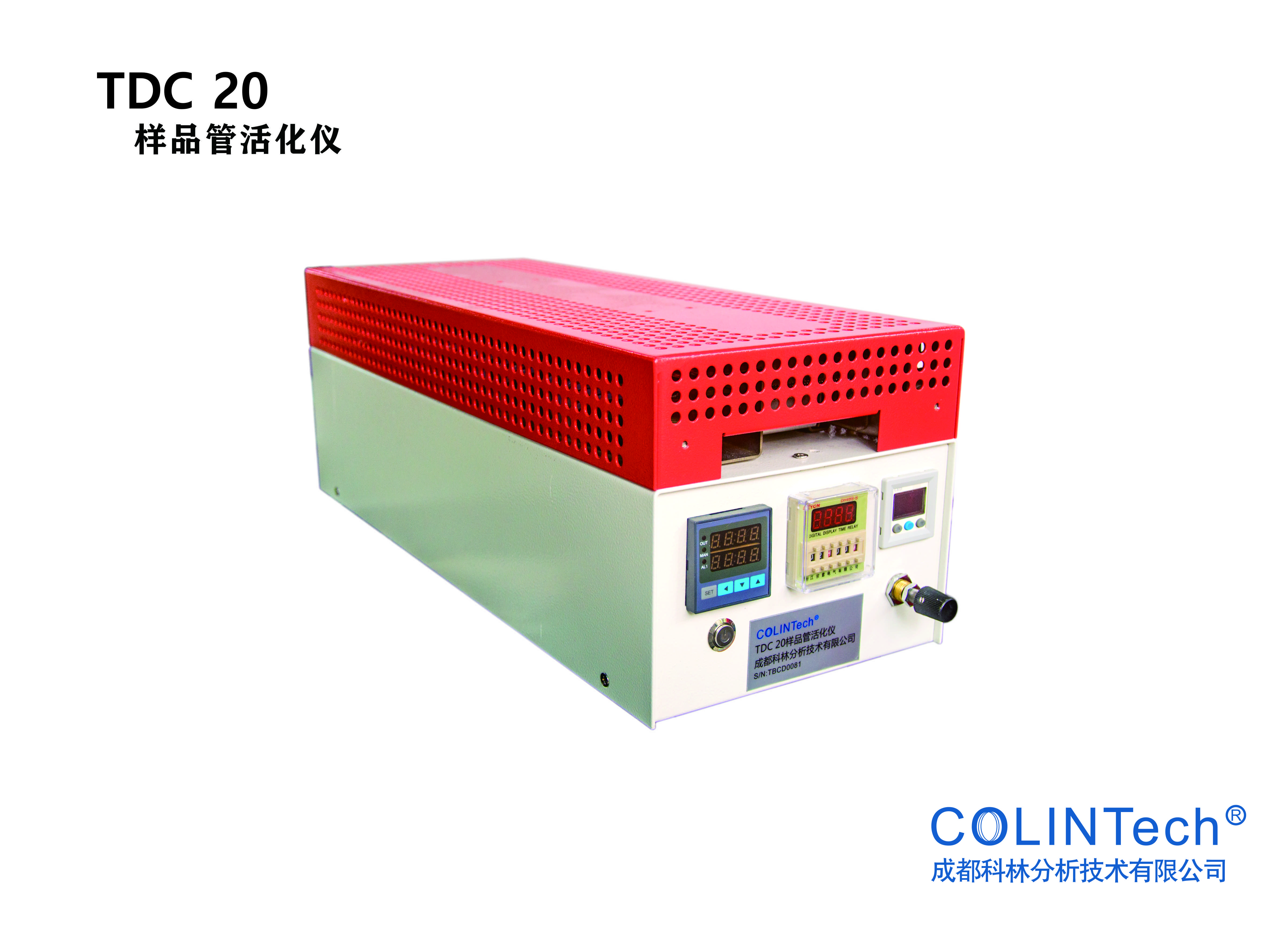 TDC 20样品管活化仪